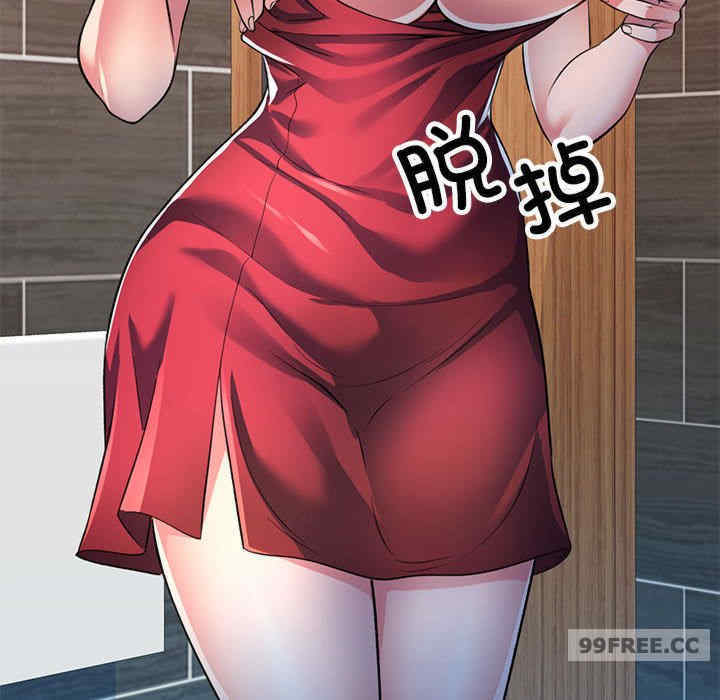 可以爱你吗/似曾相识的她