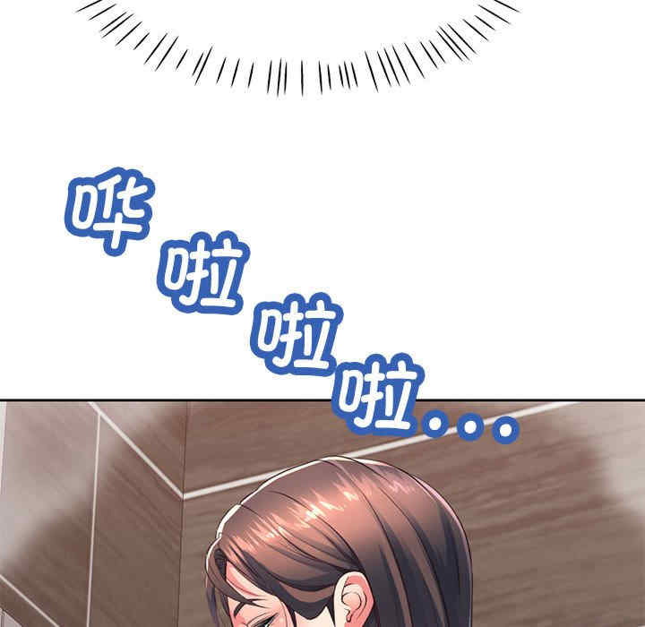 可以爱你吗/似曾相识的她