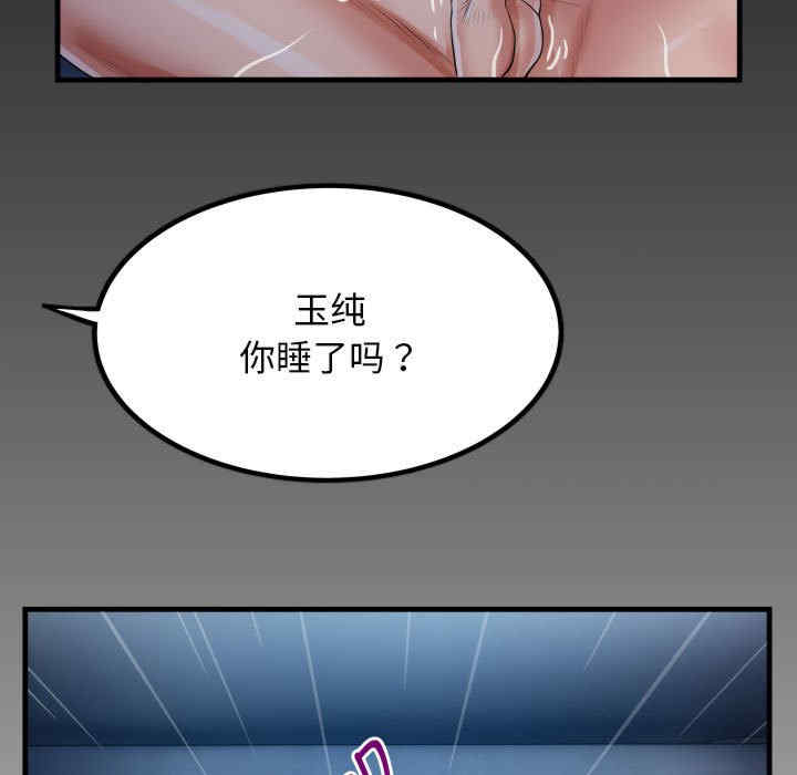 私密的牵绊/意外的私密牵绊