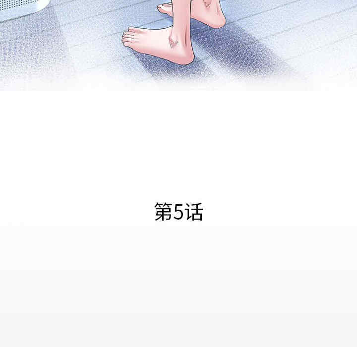 私密的牵绊/意外的私密牵绊