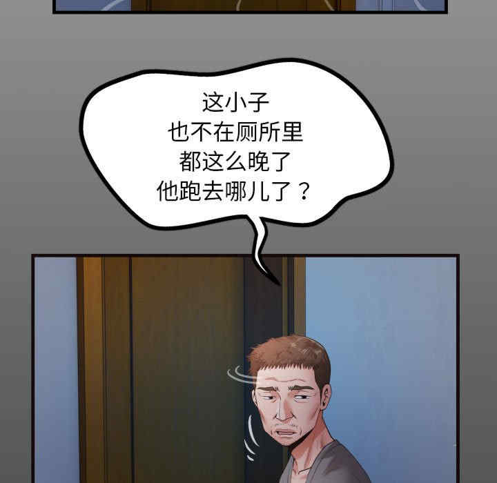 私密的牵绊/意外的私密牵绊