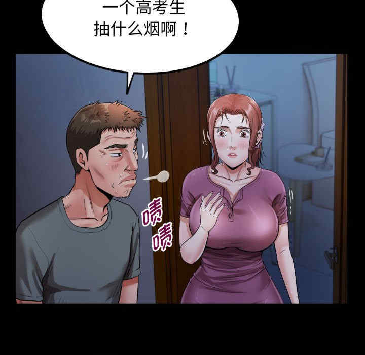 私密的牵绊/意外的私密牵绊