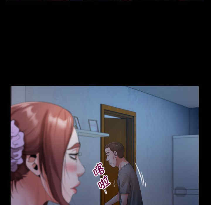 私密的牵绊/意外的私密牵绊