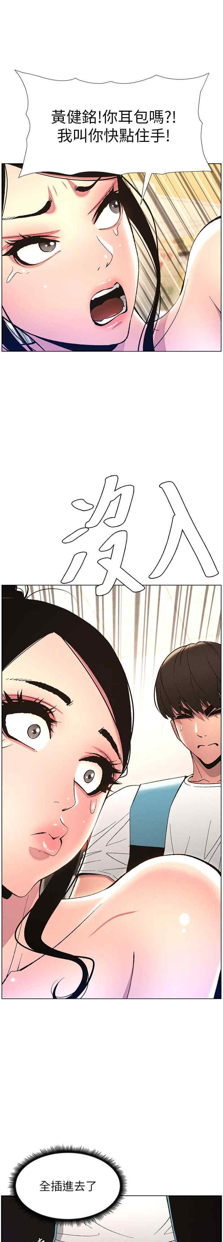 兄妹的秘密授课