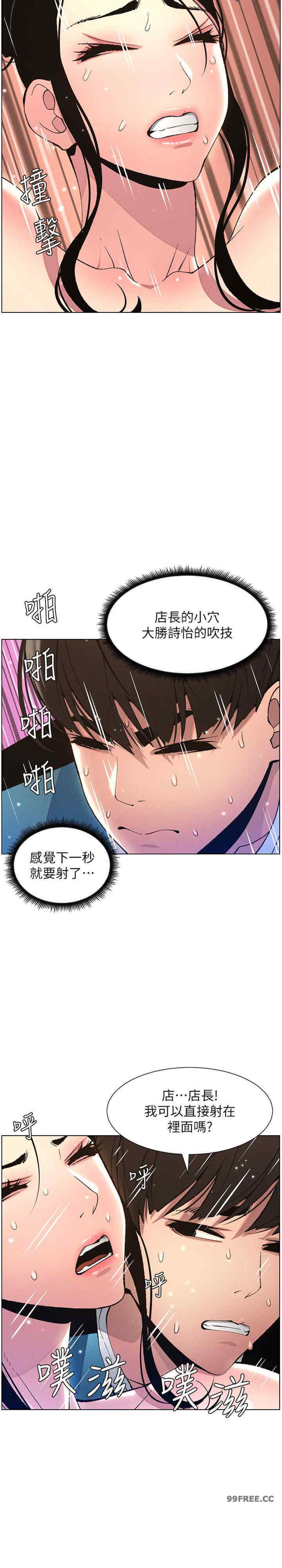 兄妹的秘密授课