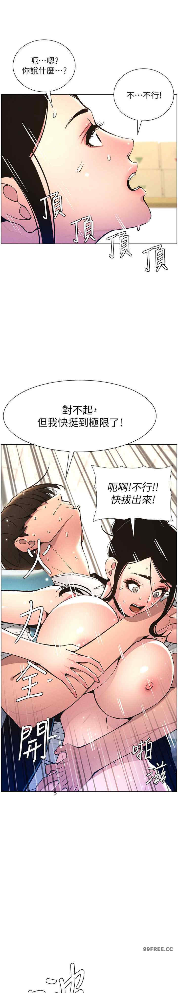 兄妹的秘密授课