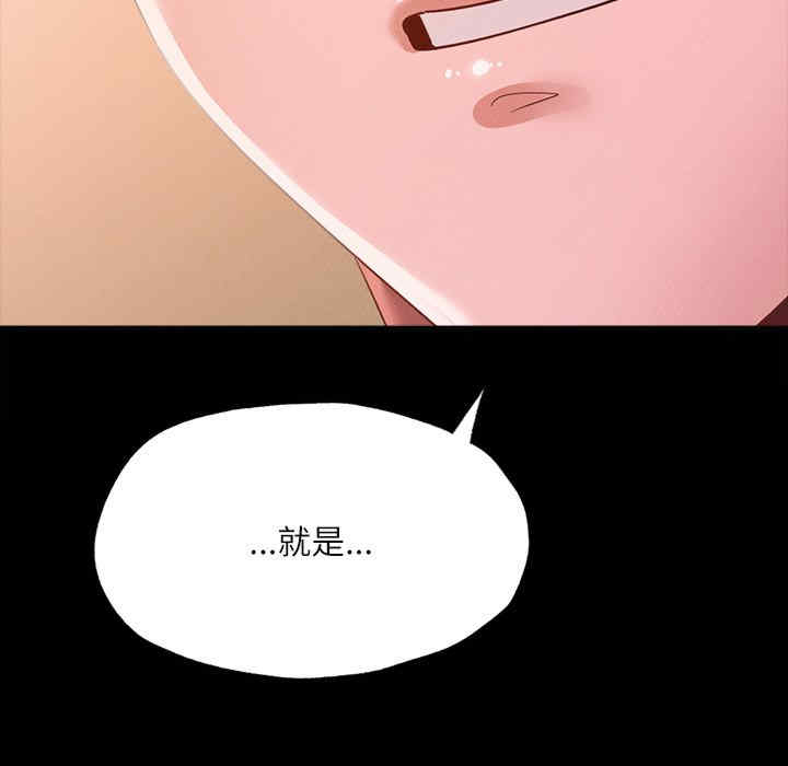 在学校达咩/学校母汤黑白来