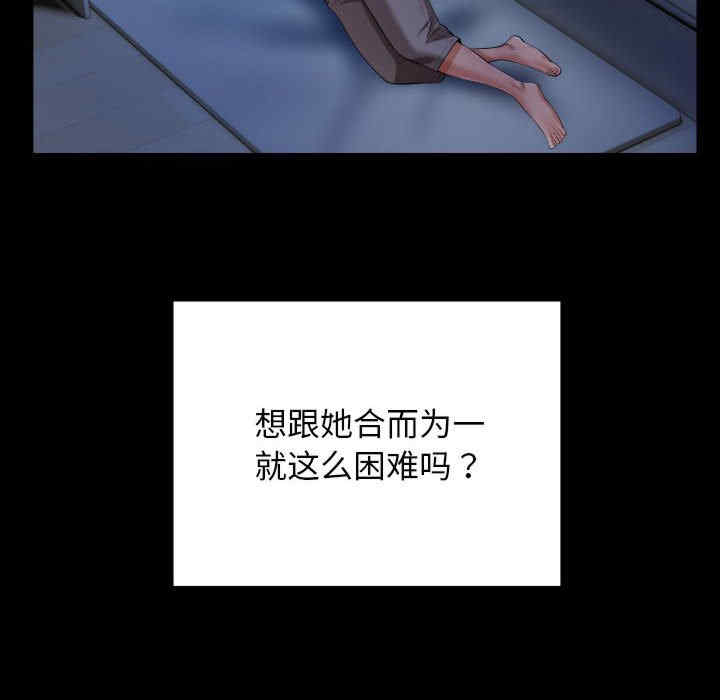 私密的牵绊/意外的私密牵绊