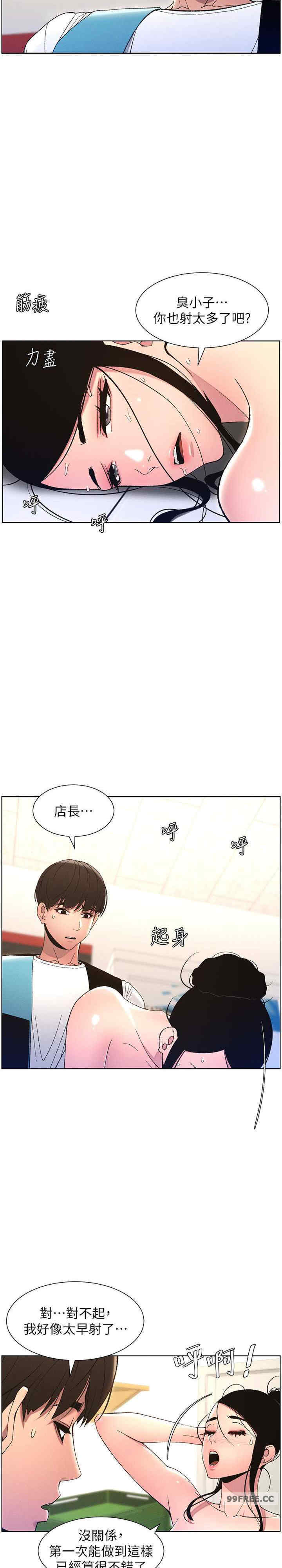 兄妹的秘密授课