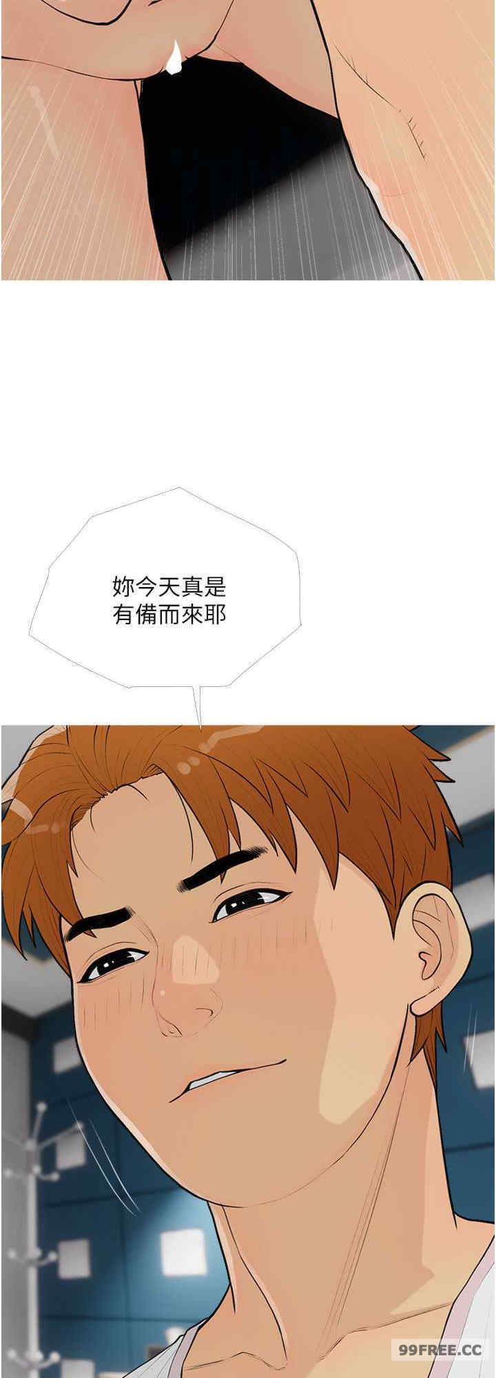 糖果爸爸的抢婚大作战