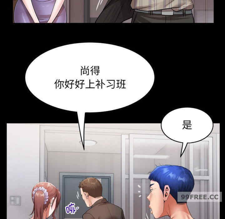 私密的牵绊/意外的私密牵绊