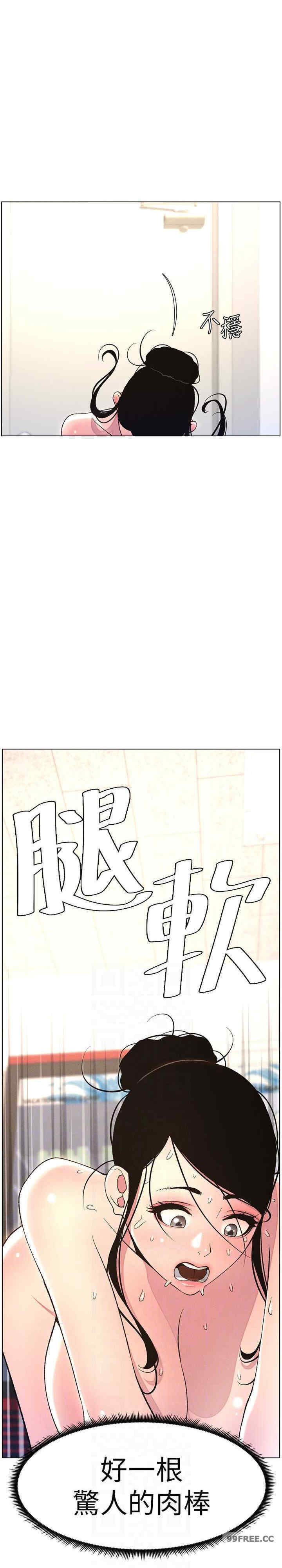 兄妹的秘密授课