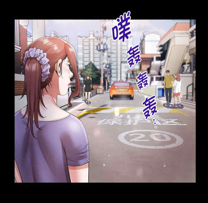 私密的牵绊/意外的私密牵绊