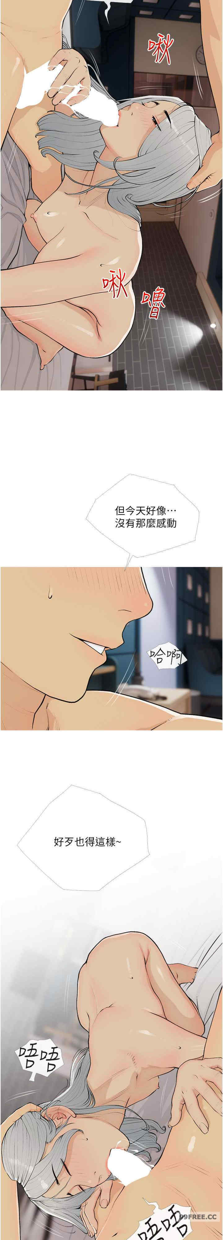 糖果爸爸的抢婚大作战