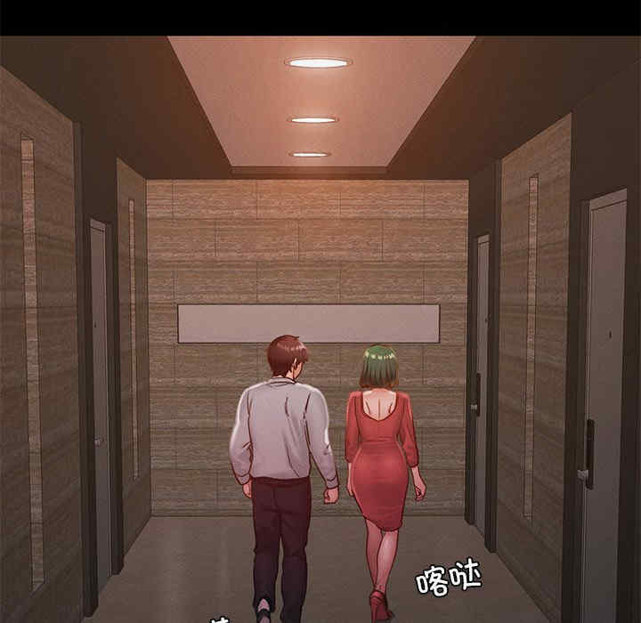 在学校达咩/学校母汤黑白来