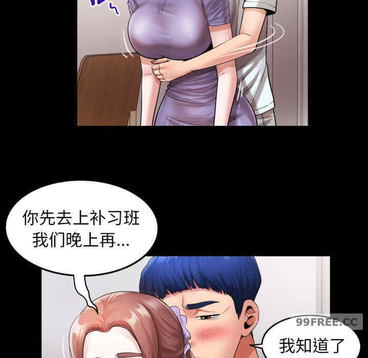 私密的牵绊/意外的私密牵绊