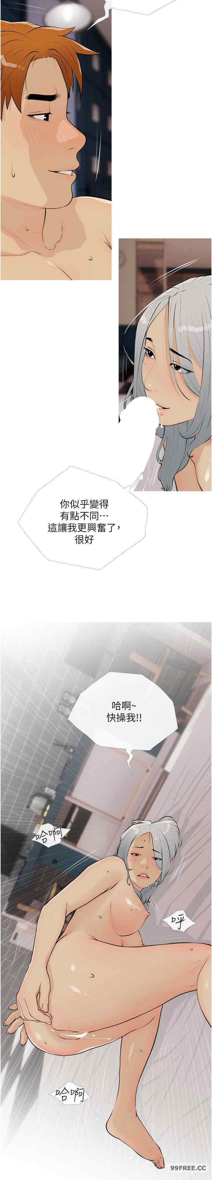 糖果爸爸的抢婚大作战