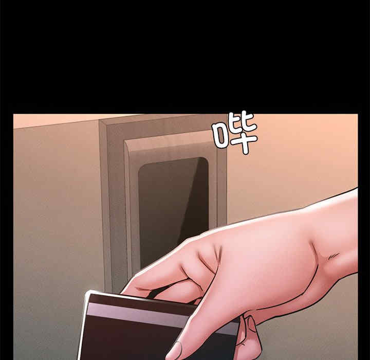 在学校达咩/学校母汤黑白来