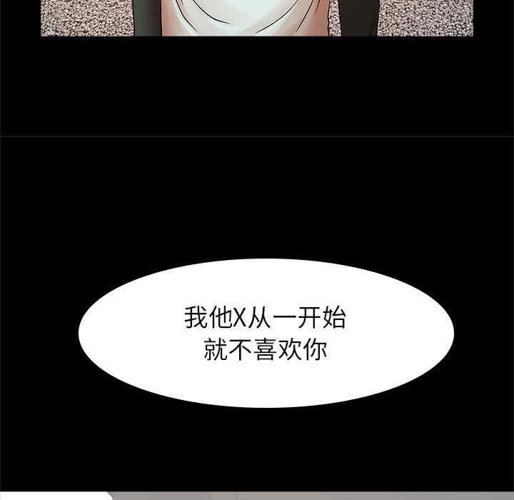 逆袭之路/菜鸟教练的逆袭