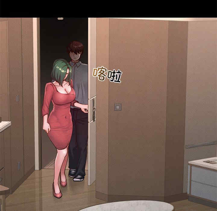 在学校达咩/学校母汤黑白来