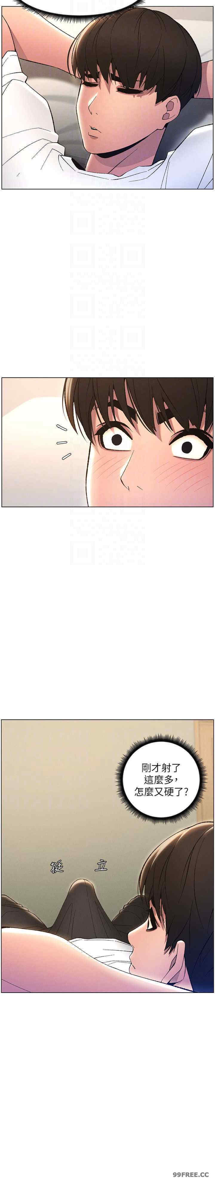 兄妹的秘密授课