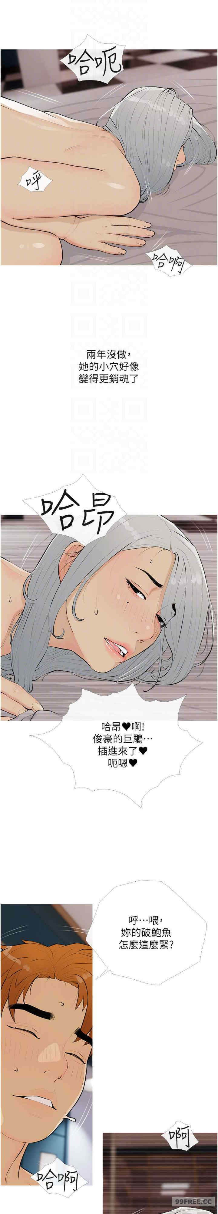 糖果爸爸的抢婚大作战