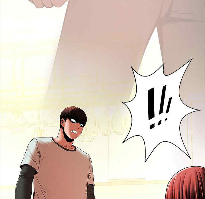 逆袭之路/菜鸟教练的逆袭