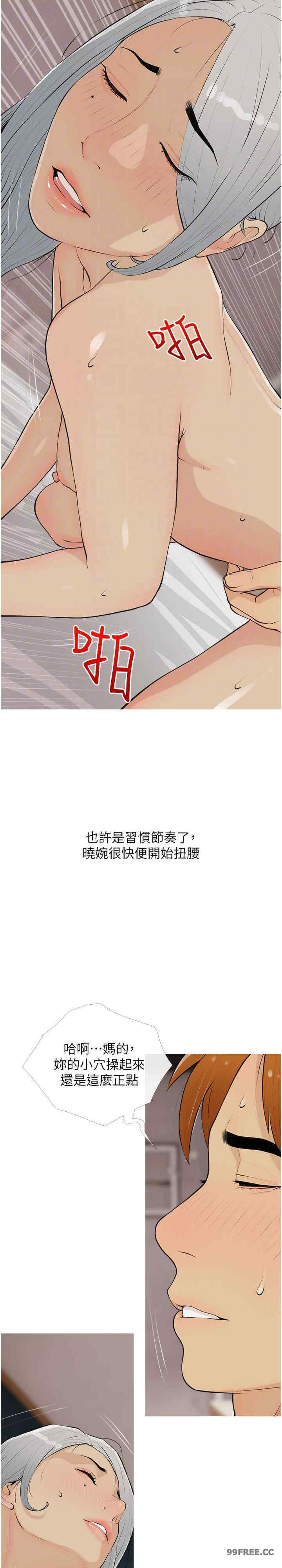 糖果爸爸的抢婚大作战