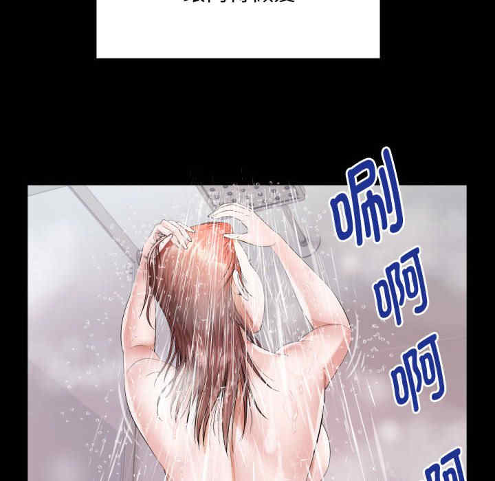 私密的牵绊/意外的私密牵绊