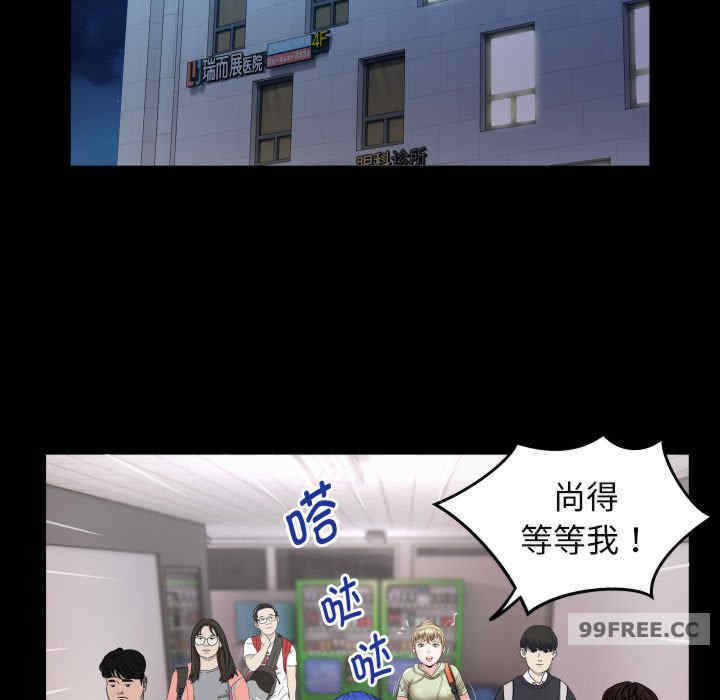 私密的牵绊/意外的私密牵绊