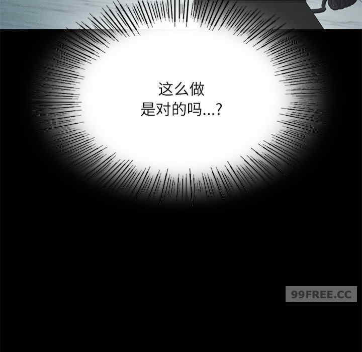 在学校达咩/学校母汤黑白来