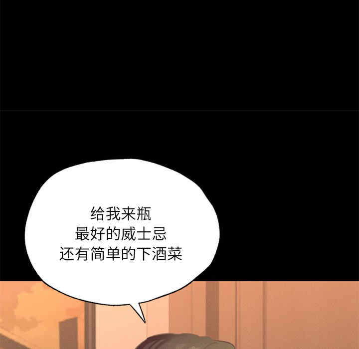 在学校达咩/学校母汤黑白来