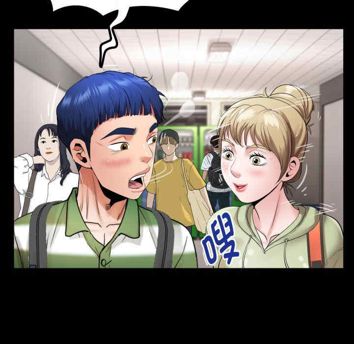 私密的牵绊/意外的私密牵绊