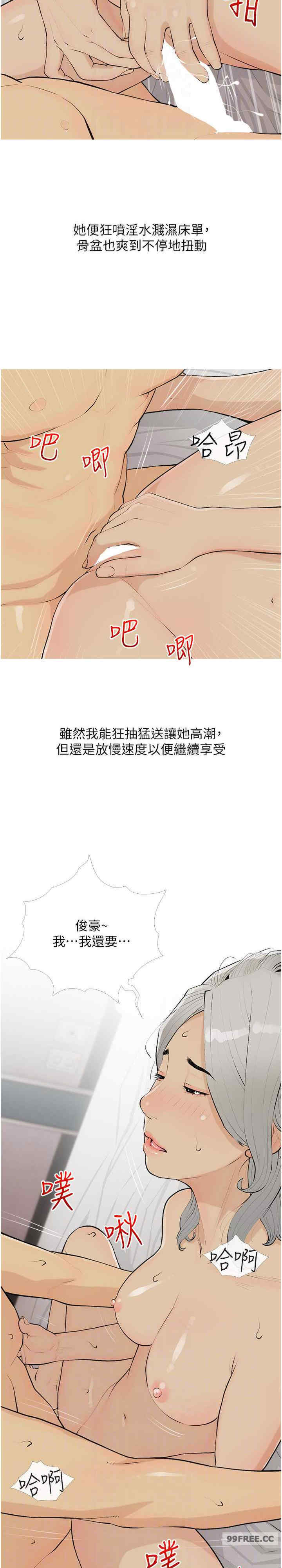 糖果爸爸的抢婚大作战