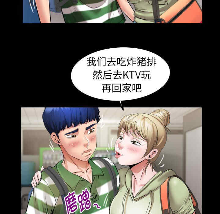 私密的牵绊/意外的私密牵绊