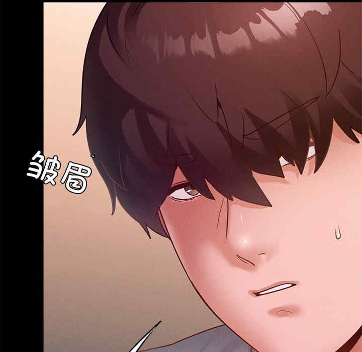 在学校达咩/学校母汤黑白来