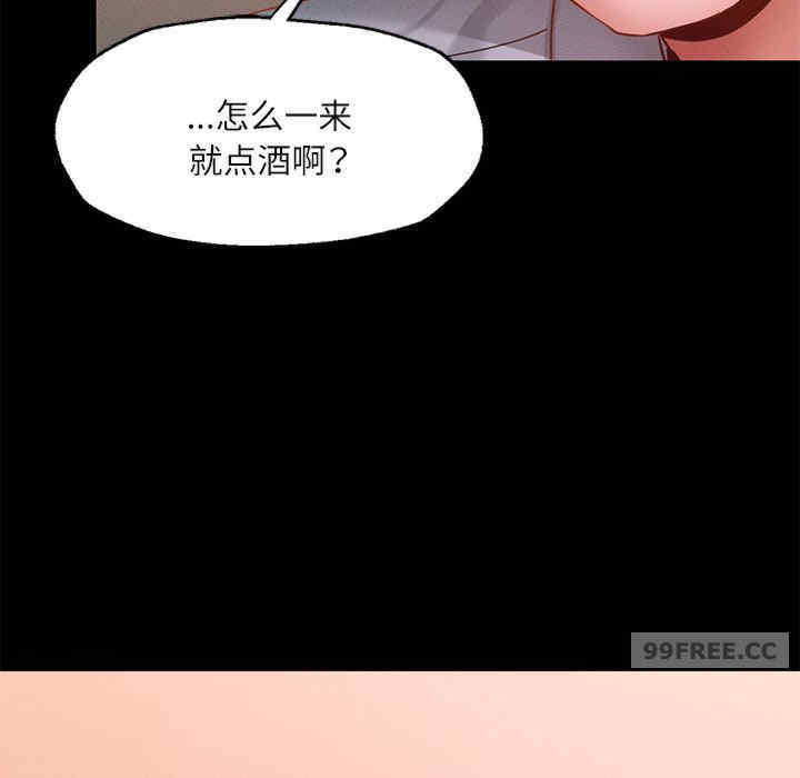 在学校达咩/学校母汤黑白来