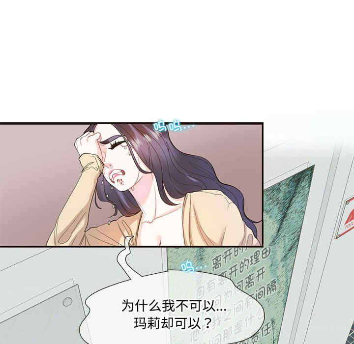 这难道是命中注定/患得患失的爱恋