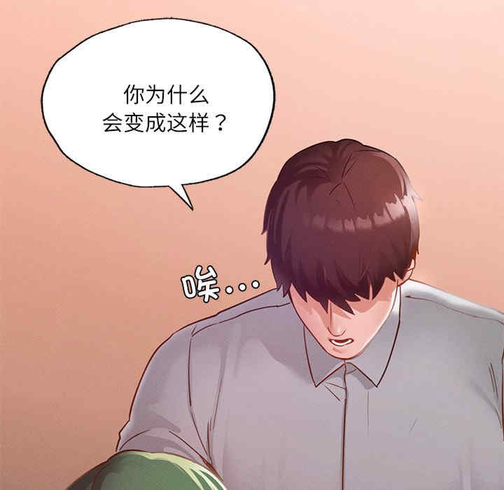 在学校达咩/学校母汤黑白来