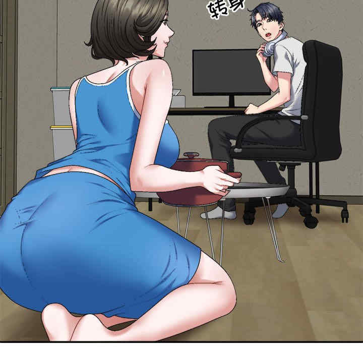 不同寻常的爱/重组家庭好尴尬