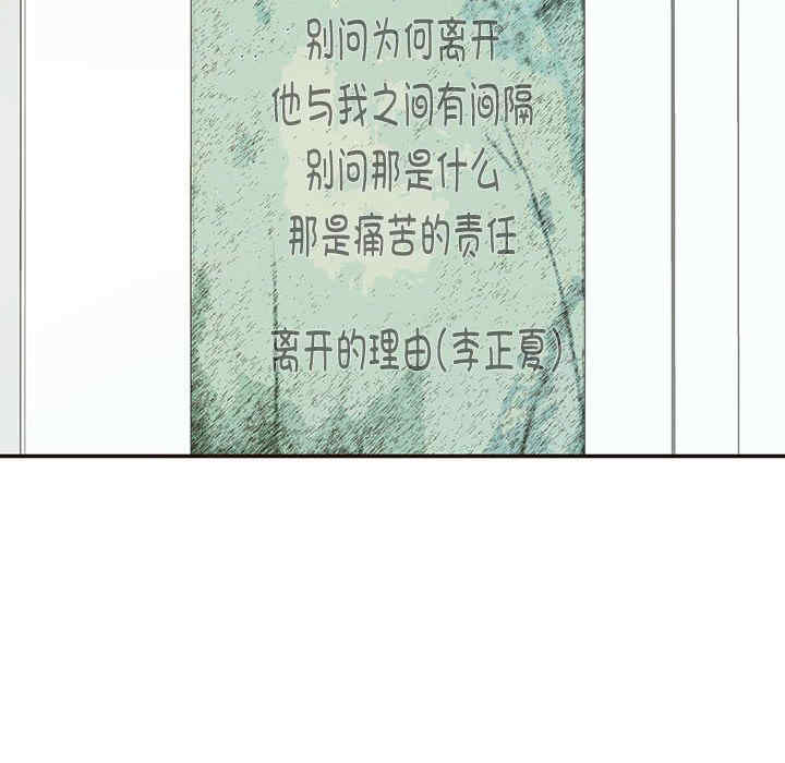 这难道是命中注定/患得患失的爱恋