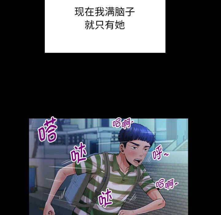 私密的牵绊/意外的私密牵绊