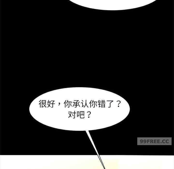 逆袭之路/菜鸟教练的逆袭