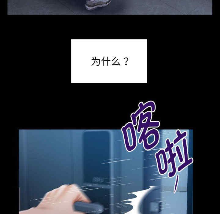 私密的牵绊/意外的私密牵绊