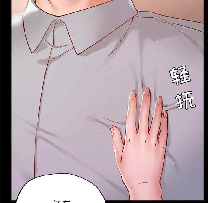 在学校达咩/学校母汤黑白来