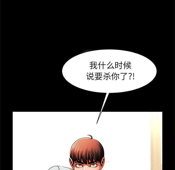 逆袭之路/菜鸟教练的逆袭