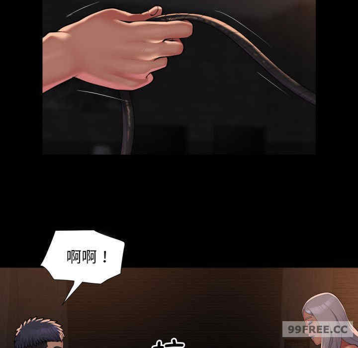 社区重建协会/敲开你的门