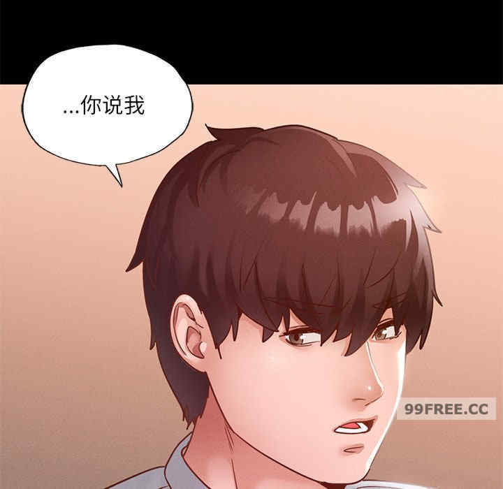 在学校达咩/学校母汤黑白来