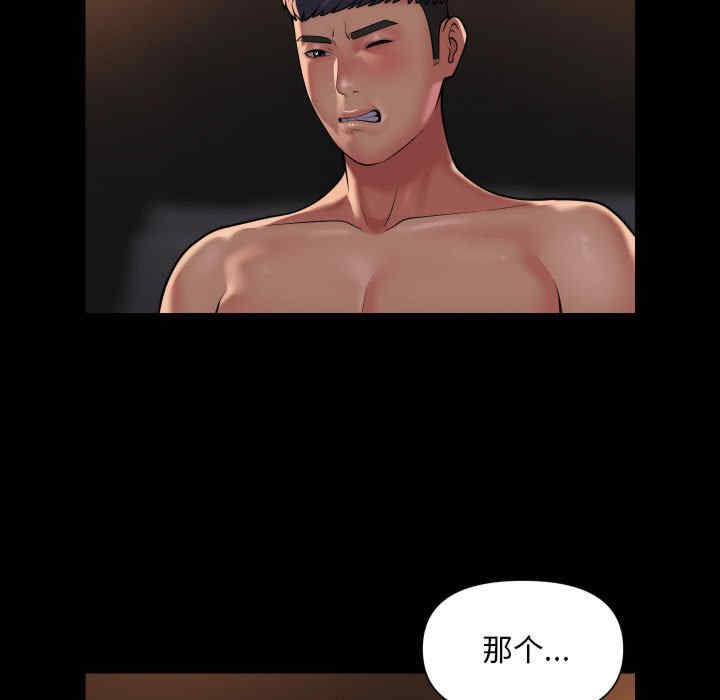 社区重建协会/敲开你的门