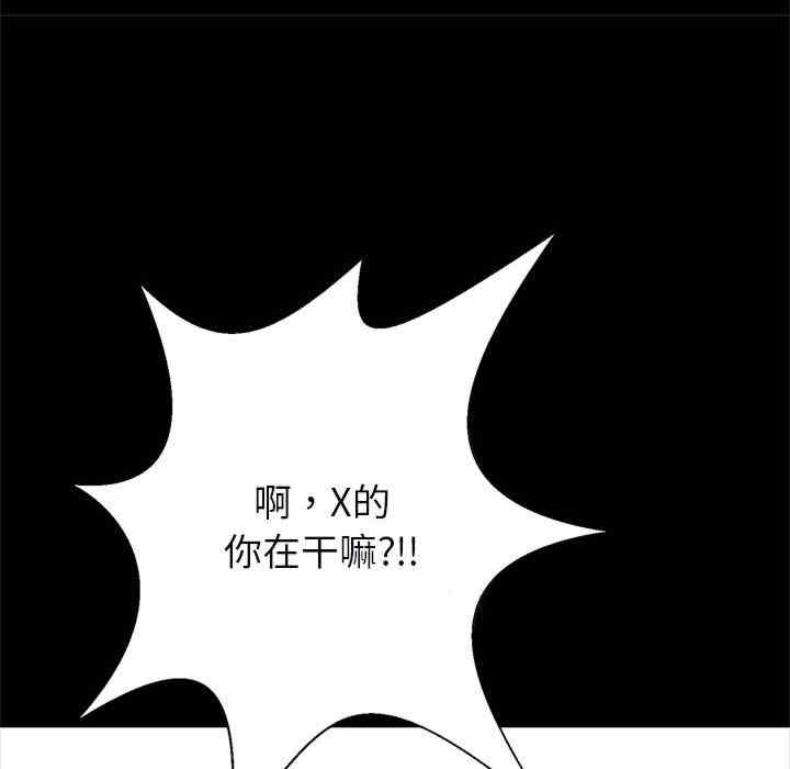 逆袭之路/菜鸟教练的逆袭